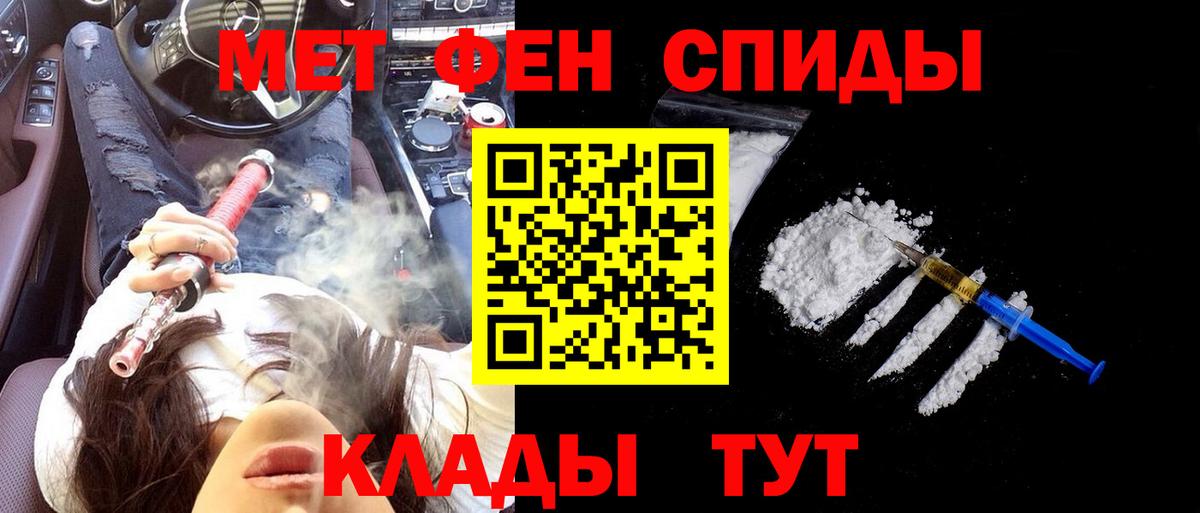 Амфетамин  Вход с VPN  Новоалександровск  Амфетамин 98% 