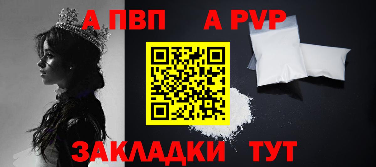 А ПВП СК КРИС Новоалександровск
