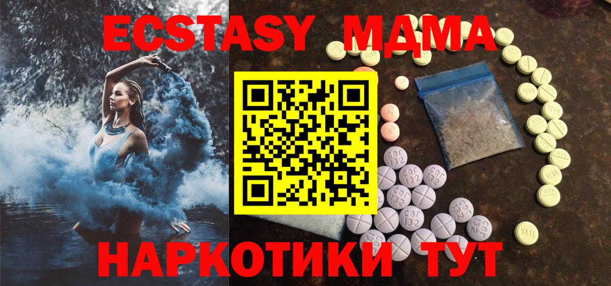 Новоалександровск  Экстази 280мг  ЭКСТАЗИ круглые  Вход с VPN 