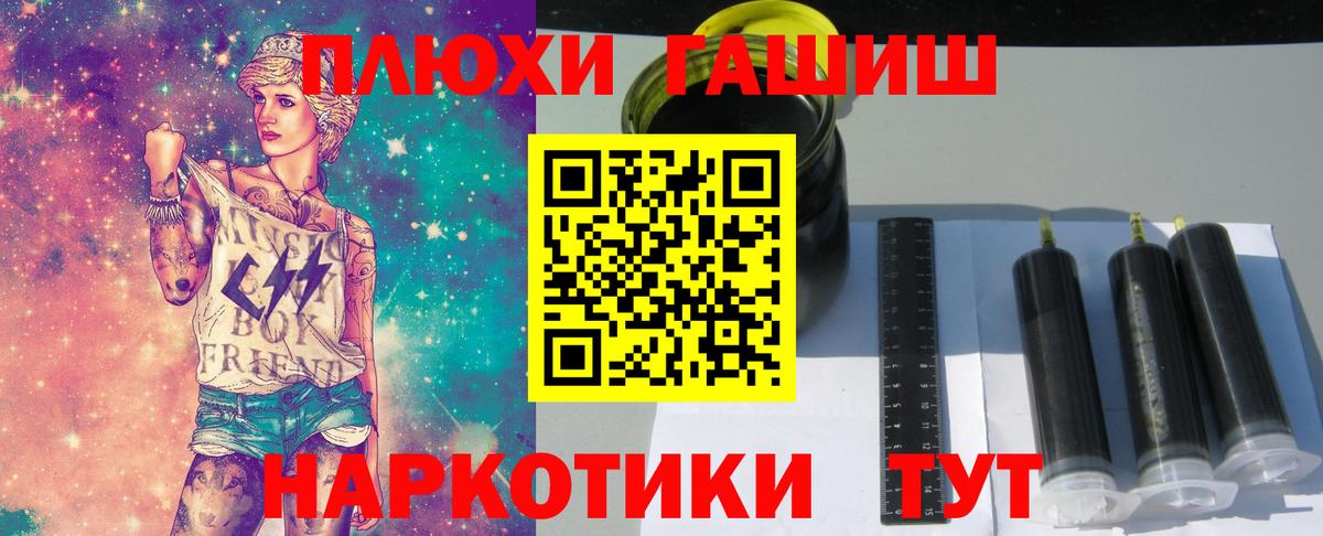 ГАШ Изолятор  закладка  ГАШИШ Изолятор  ГАШ  Новоалександровск  Вход с VPN 