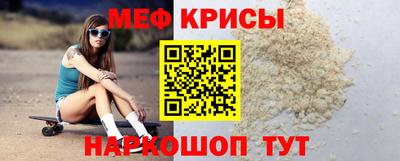 скорость mdpv Гусев
