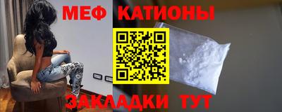 мефедрон Гусиноозёрск