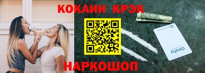 мефедрон Гусиноозёрск