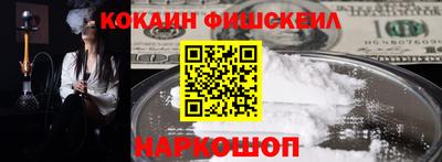 мефедрон Гусиноозёрск