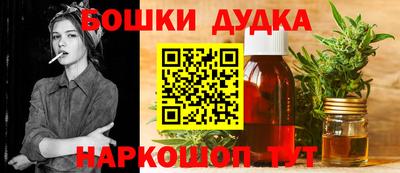 мефедрон Гусиноозёрск
