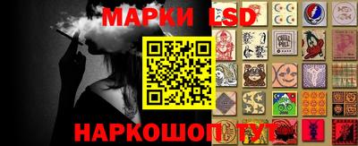 мефедрон Гусиноозёрск