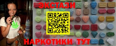 мефедрон Гусиноозёрск