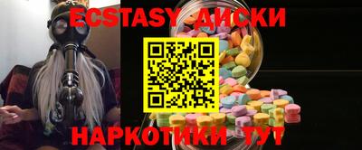 мефедрон Гусиноозёрск