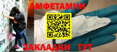 мефедрон Гусиноозёрск