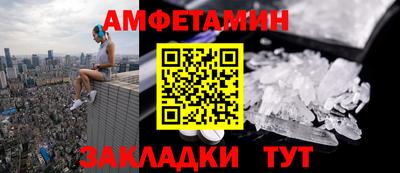 мефедрон Гусиноозёрск