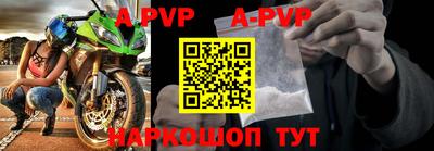 мефедрон Гусиноозёрск