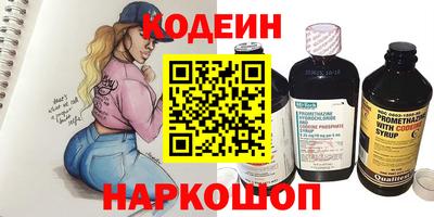 мефедрон Гусиноозёрск
