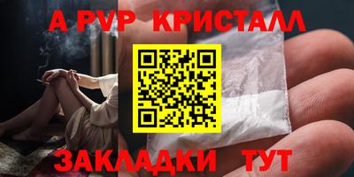 мефедрон Гусиноозёрск