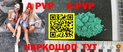 скорость mdpv Гусев
