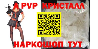 скорость mdpv Гусев