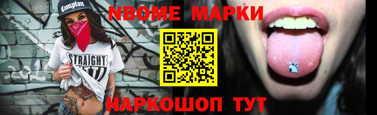 Новоалександровск  Лсд 25 экстази кислота  ЛСД экстази ecstasy  Вход с VPN 
