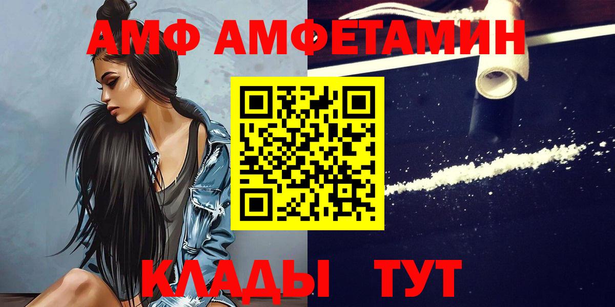 Метамфетамин  Вход с VPN  Новоалександровск  Метамфетамин пудра  Метамфетамин пудра 