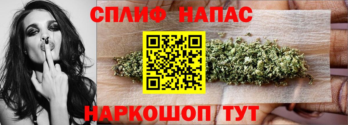 Каннабис LSD WEED Новоалександровск